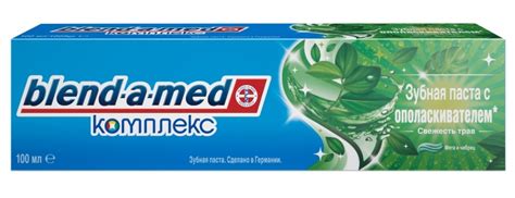 Зубная паста Blend-a-med Комплекс с ополаскивателем. Мята и чабрец | отзывы