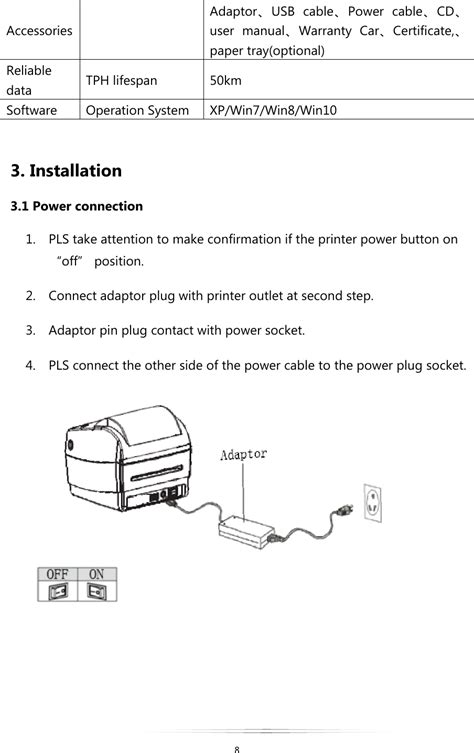 Rongta Technology RP410BU Label Printer User Manual