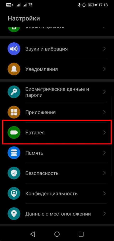 Как включить «режим высокой производительности» на Android телефоне