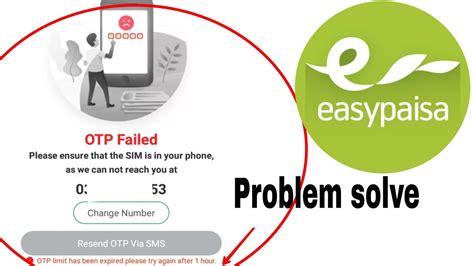 Easypaisa Otp Auto Fetch Failed Easypaisa App Otp Failed Problem