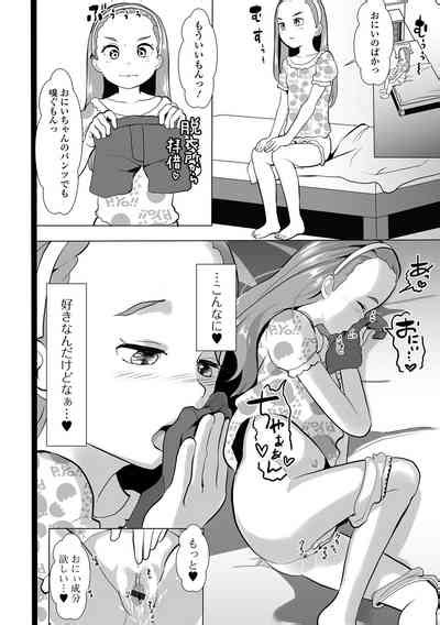 COMIC Shigekiteki SQUIRT Vol Nhentai Hentai Doujinshi And Manga