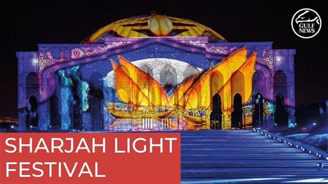 Sharjah Light Festival Stunning Show Marks Opening Night YouTube