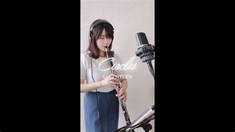 Seventeen Circles Clarinet Cover Youtube