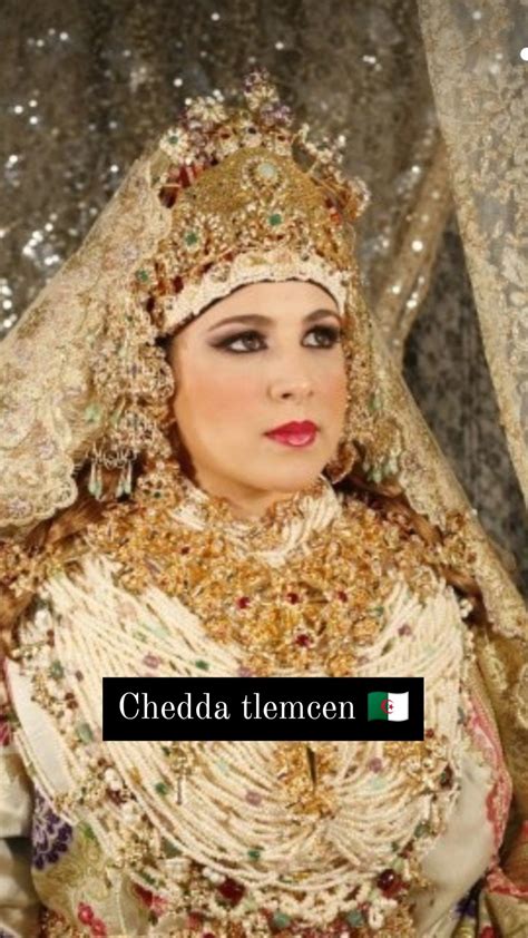 Chedda tlemcen 🇩🇿