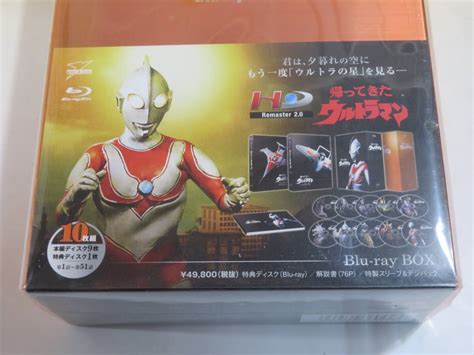 Yahooオークション 未開封 帰ってきた ウルトラマン Blu Ray Box 10