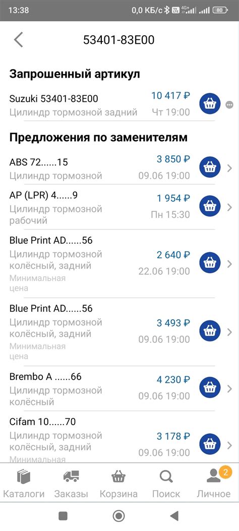 Задние тормозные цилиндры. Какие взять? — Suzuki Ignis II, 1,5 л, 2007 ...