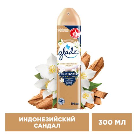 Glade Аэрозоль Индонезийский сандал, 300мл купить на OZON по низкой ...