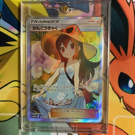 40％割引グリーン系超人気の かんこうきゃく Sr②【完美品】 ポケモンカードゲーム トレーディングカードグリーン系 Otaonarena