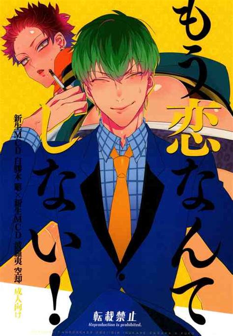 Nhentai Hentai Doujinshi And Manga Page 578