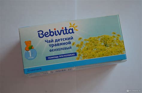 Чай от коликов для новорожденных