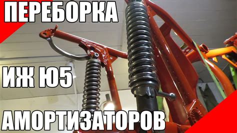 Переборка амортизаторов ИЖ Юпитер Планета замена сальников пружины ...