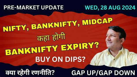 Gap Up Down Pre Market Update Today Banknifty Expiry Finnifty Midcap