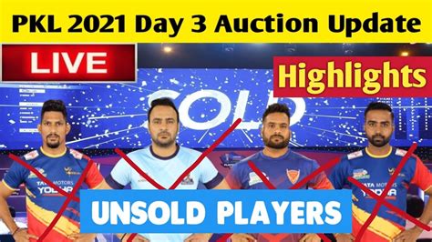 Pro Kabaddi Season 8 Auction Day 3 Unsold Players Pro Kabaddi 2021