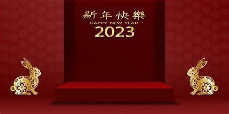 Chinese New Year Background 2023 Vector Art, Icons, and Graphics for ...