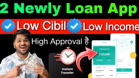 Newly Launched Loan App New Loan App Fast Approval New Loan