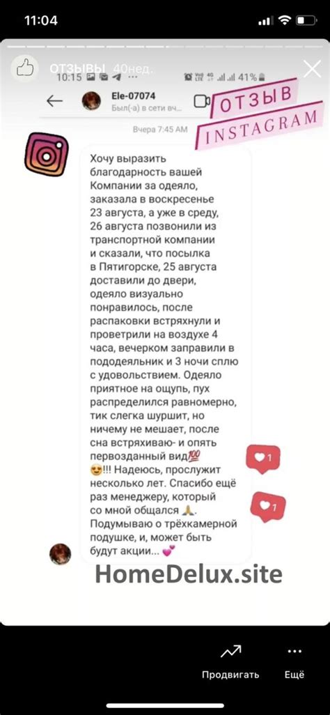 Deluxe For Home — Пуховые подушки и одеяла с доставкой по РФ