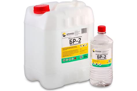 Нефрас Арикон БР-2 С2 80(120) канистра 10л BR210 - выгодная цена ...