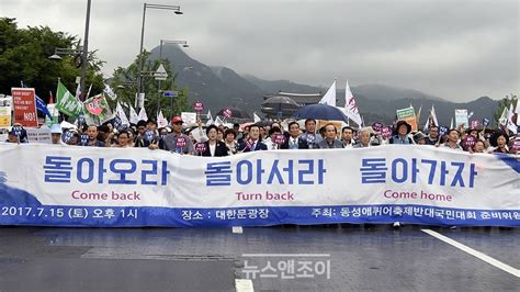 반동성애 집회는 한국교회의 선지자적 역할