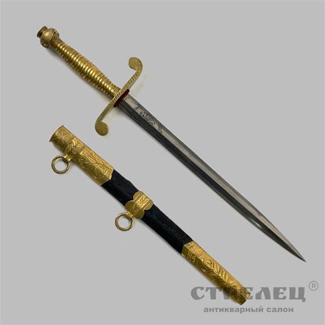 Кортик русский морской офицерский Георгиевский обр. 1913 г. купить