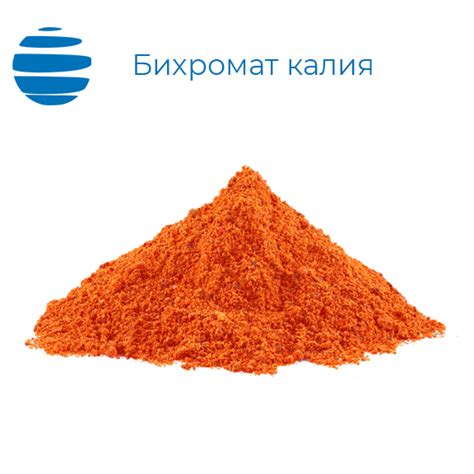 Бихромат калия (калий двухромовокислый, хромпик) купить в Москве по ...