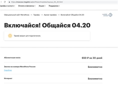 Постепенная отмена безлимитного интернета на примере Tele2 — Mobile ...