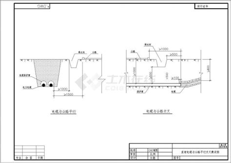 10kv电缆线路电缆穿管敷设壕沟图cad图纸设备控制原理图土木在线