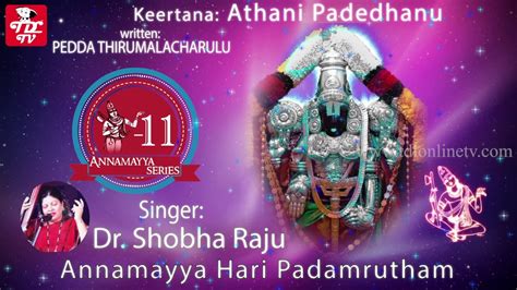 Sobharaj annamayya keerthanalu - pearljuja