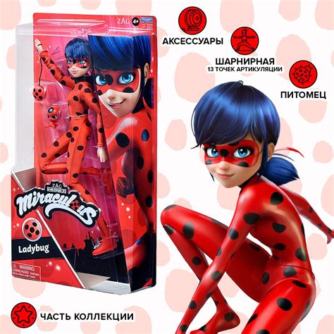 Кукла Playmates toys Леди баг и Супер-кот Леди Баг 27 см шарниры ...