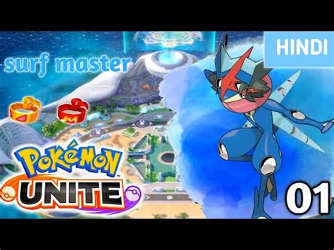 Surf Master Greninja Best Build For Greninja For Solo Pokemon