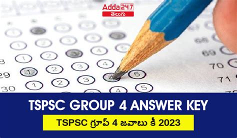 TSPSC గరప 4 ఫనల ఆనసర క 2023 వడదల డనలడ మసటర కవశచన