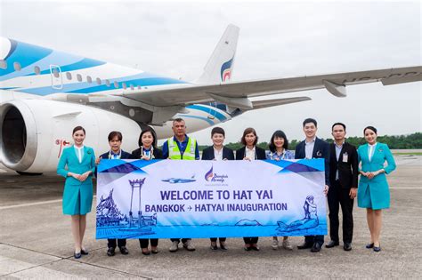 บางกอกแอร์เวย์ เปิด 2 เส้นทางบินปฐมฤกษ์ “กรุงเทพฯ หาดใหญ่”