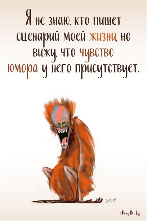 Остроумные картинки с надписями про ЖИЗНЬ