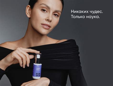 Ночная сыворотка с ретинолом 0,35% Golden Retinol купить Icon Skin