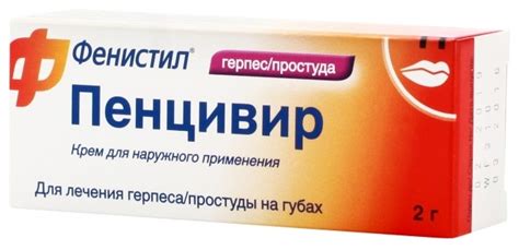 8 лучших мазей от герпеса - Рейтинг 2024