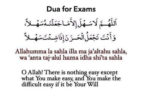 Pin On Islam Dua