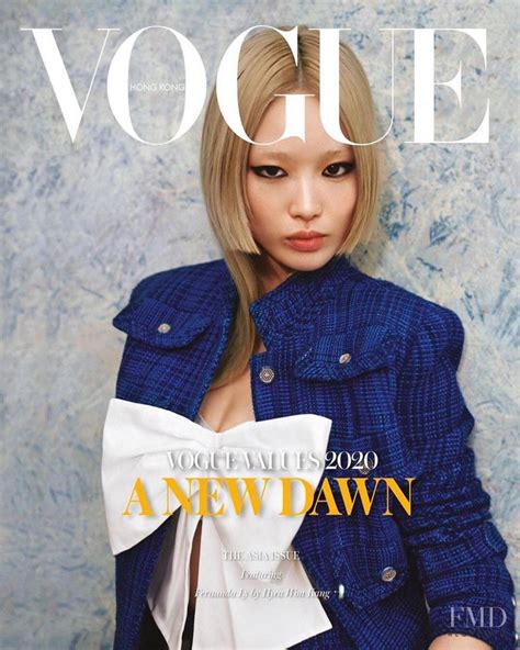 Cover Of Vogue Hong Kong With Fernanda Hin Lin Ly January Id