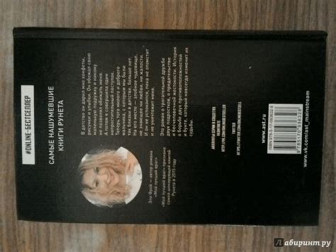 Книга: "Мой лучший враг" - Эли Фрей. Купить книгу, читать рецензии ...