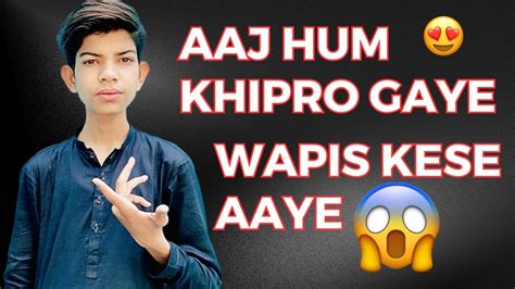 Khipro Se Wapis Aana Mushkil Ho Gya YouTube