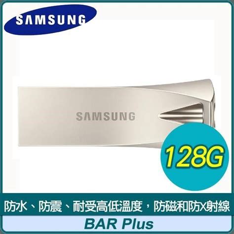 Samsung 三星 【南紡購物中心】 Bar Plus 128gb Usb3 1 隨身碟《香檳銀》 Pchome 24h購物