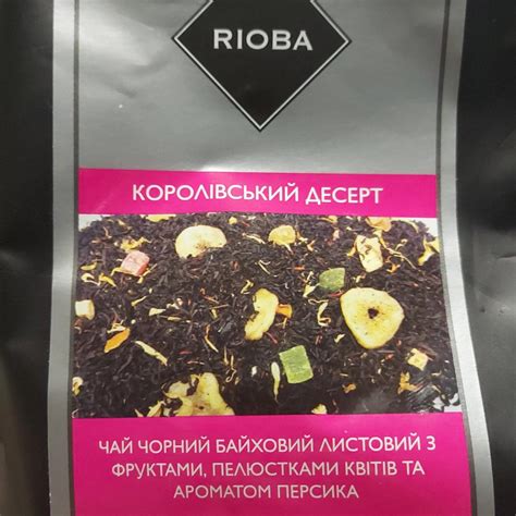 Чай черный Королевский десерт Rioba - калорийность, пищевая ценность ⋙ ...