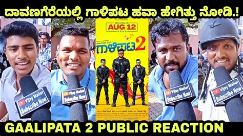 Gaalipata Public Reaction Davangere Gaalipata Review Ganesh Yograj