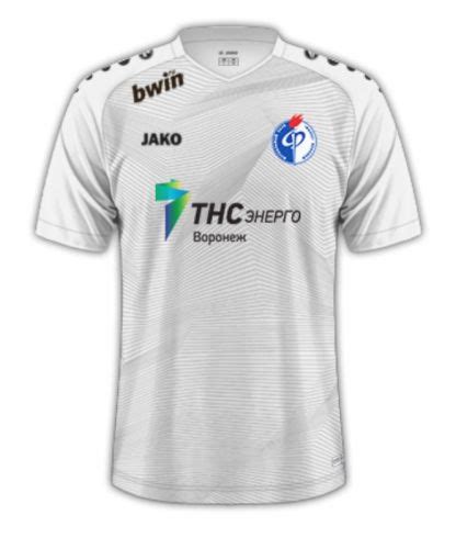 Fakel Voronezh 2020-21 Kits