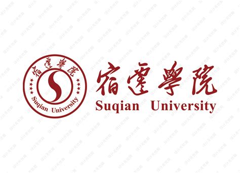 宿迁学院校徽logo矢量标志素材 设计无忧网