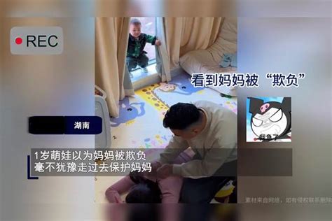 1岁萌娃以为妈妈被欺负，毫不犹豫把爸爸赶走护住妈妈 ：小小勇士