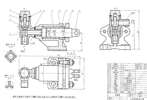 机械制图练习图纸 solidworks建模练习图纸 cad制图练习图纸 ug建模练习图纸 3 word文档在线阅读与下载 免费文档