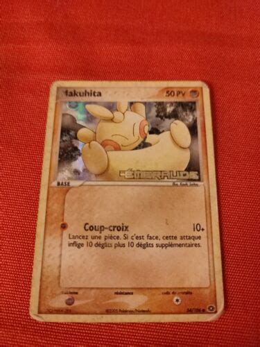 Makuhita Pv Ex Emeraude Logo Holo Rare Carte Pokemon Vf Fr Ebay