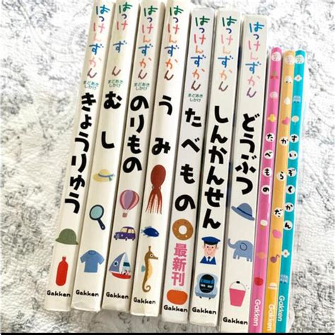 学研 【学研】はっけんずかん 10冊セットの通販 By Tinkles Shop｜ガッケンならラクマ