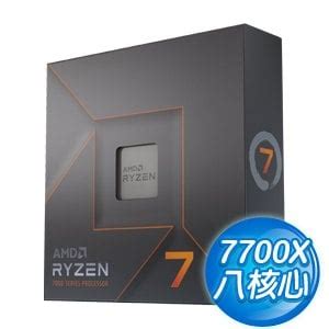 Amd Ryzen X Ghz M W Am Autobuy