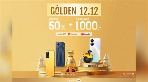 realme 10 Pro Series 12.12 First Sale เปิดจำหน่ายแล้วอย่างเป็นทางการ ...