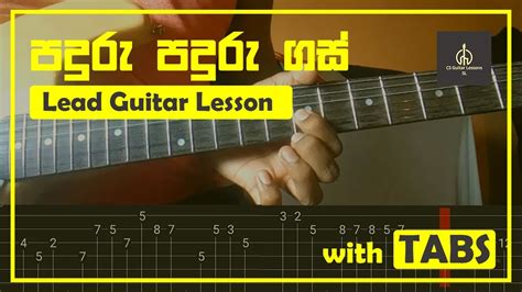 Paduru Paduru Gas පඳුරු පඳුරු ගස් Guitar Lesson Youtube